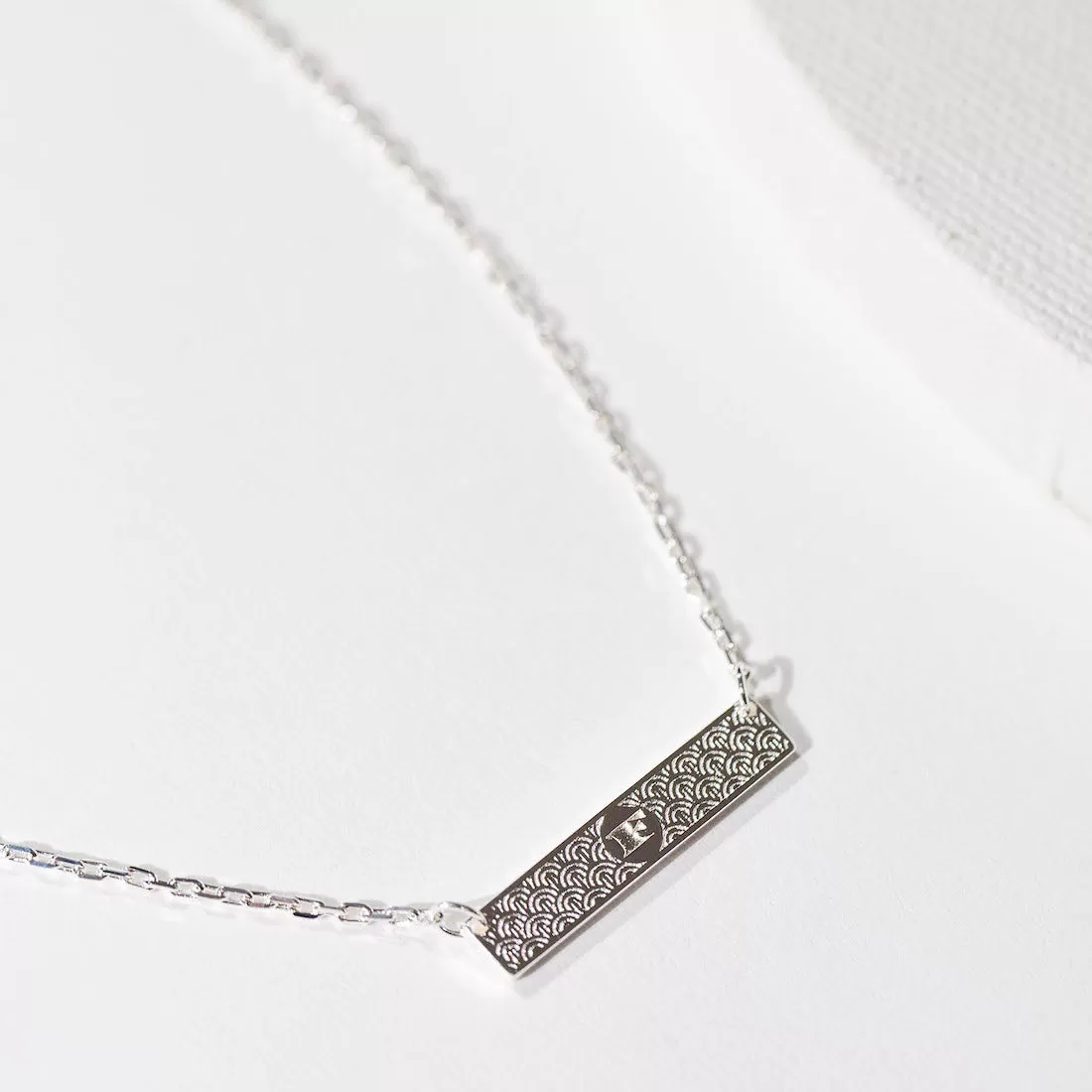 Engraved Bar Pendant: Embrace the Future - Silver